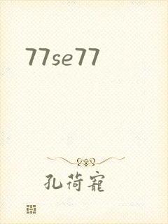 77se77