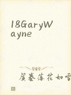 18GaryWayne