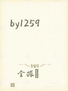 by1259