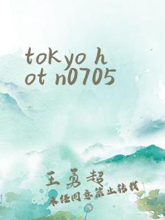 tokyo hot n0705