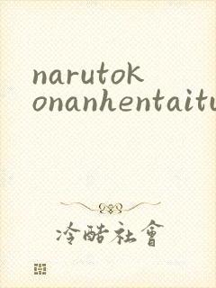 narutokonanhentaitube