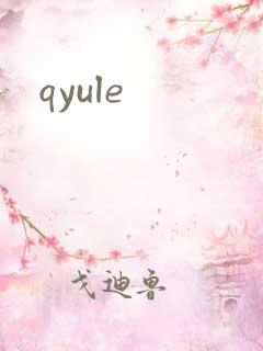 qyule