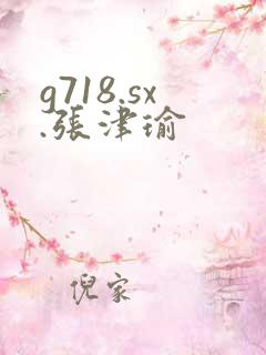 g718.sx.张津瑜
