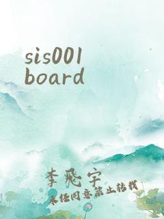 sis001 board