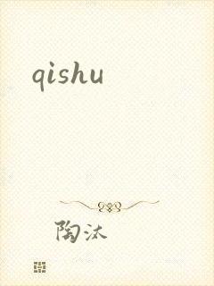 qishu