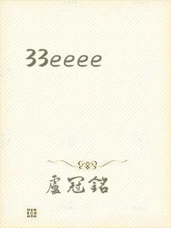 33eeee