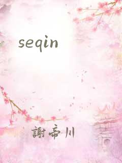 seqin