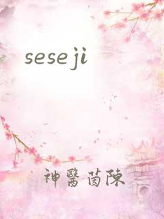 seseji