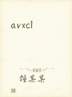 avxcl