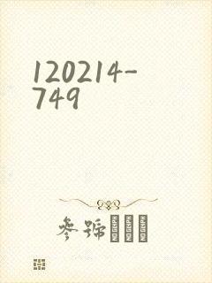 120214-749