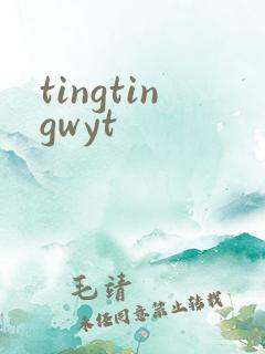 tingtingwyt