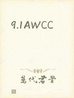 9.1AWCC