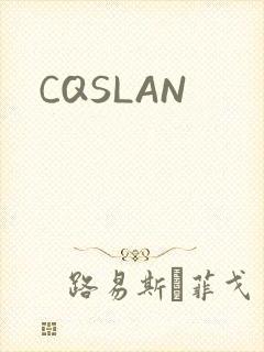 CQSLAN