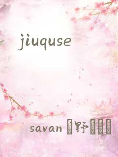 jiuquse