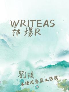 WRITEAS祁炀R
