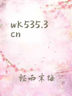 wk535.3cn
