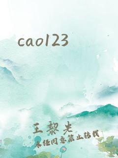cao123