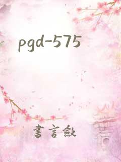 pgd-575