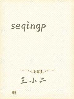 seqingp