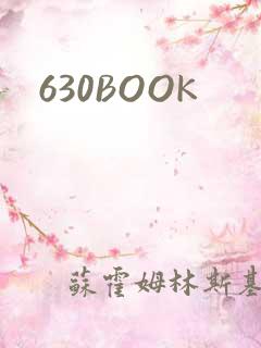 630BOOK