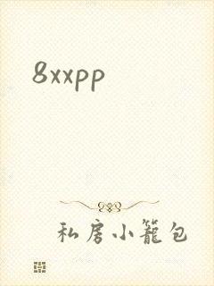 8xxpp