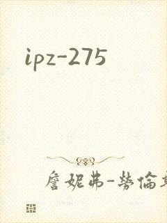 ipz-275