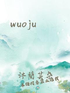 wuoju
