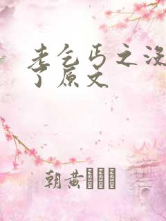 老乞丐之没完没了原文