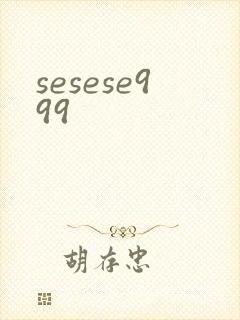 sesese999