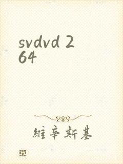 svdvd 264