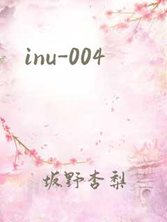 inu-004