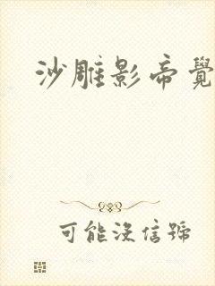沙雕影帝觉醒了