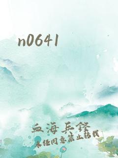 n0641
