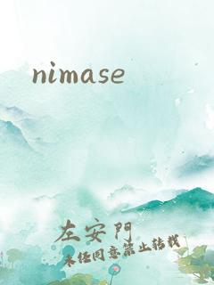 nimase