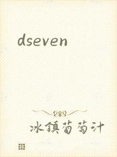dseven