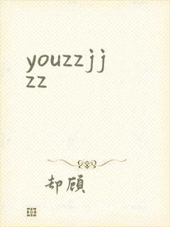youzzjjzz