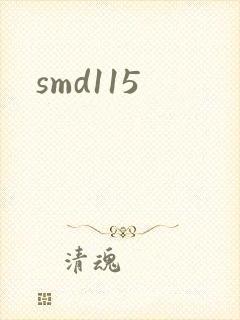 smd115