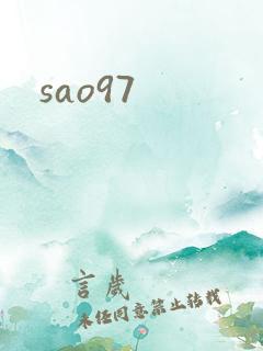 sao97