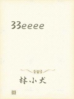 33eeee