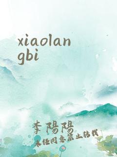 xiaolangbi