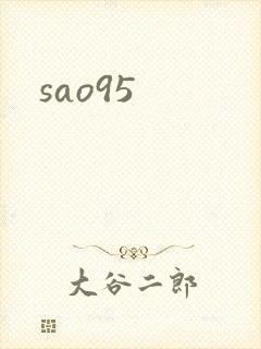 sao95