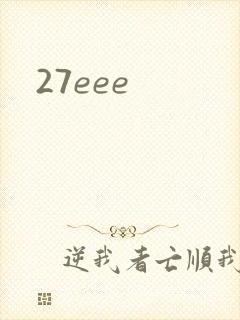 27eee
