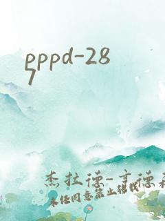 pppd-287