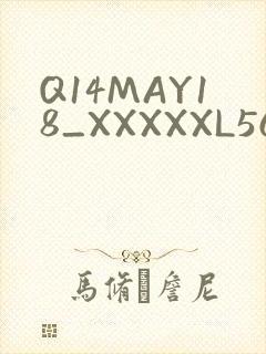 Q14MAY18_XXXXXL56ENDIAN