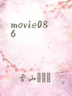 movie086