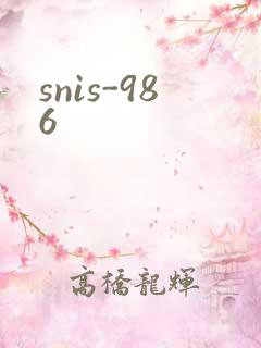 snis-986