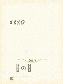 xxxo