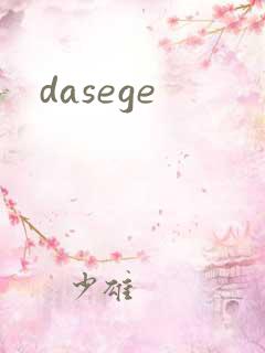dasege