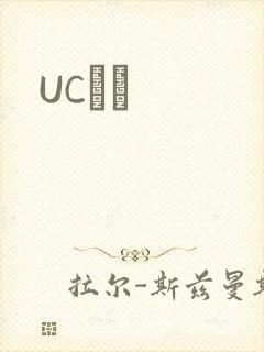 UCС˵
