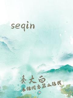 seqin